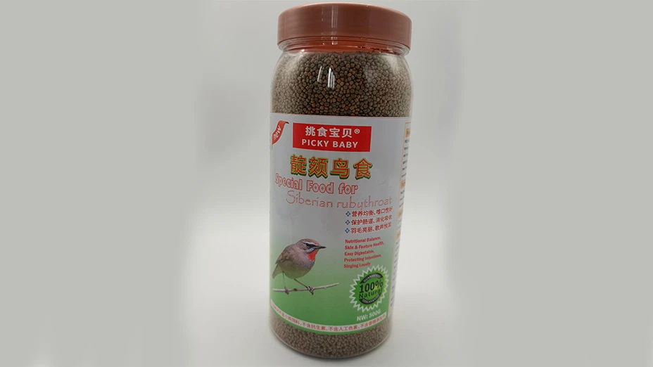 Siberian Rubythroatl bird food Siberian Rubythroatl bird food